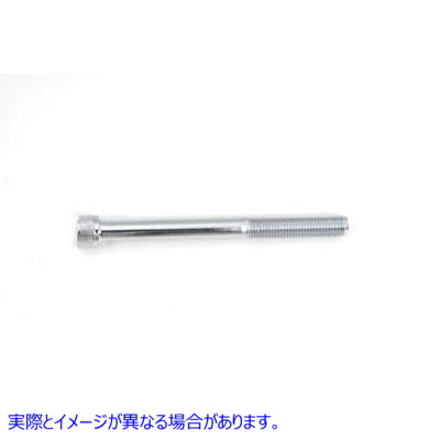 37-8463 アレン ソケット キャップ ボルト クローム 5/16 インチ x 3-1/2 インチ 取寄せ Vツイン Allen Socket Cap Bolt Chrome