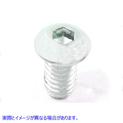 37-8702 六角ボタン頭ネジ クローム 1/4 インチ X 3/4 インチ 取寄せ Vツイン Allen Button Head Screws Chrome 1/4 inch X 3/4