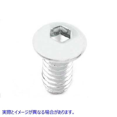 37-8707 六角ボタン頭ネジ クローム 1/4 インチ X 1-3/4 インチ 取寄せ Vツイン Allen Button Head Screws Chrome 1/4 inch X 1-
