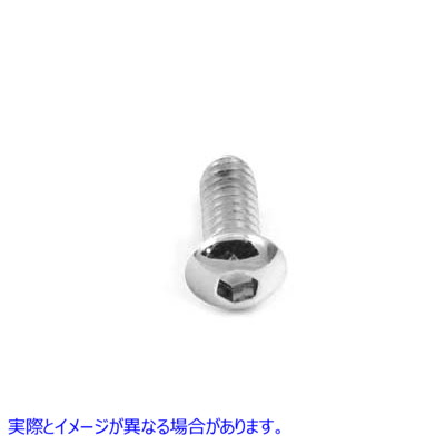 37-8720 六角ボタン頭ネジ クローム 3/8 インチ X 1 インチ 取寄せ Vツイン Allen Button Head Screws Chrome 3/8 inch X 1 inch