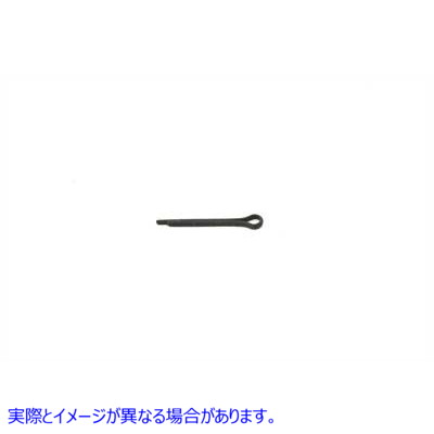 37-8786 コッターピン 亜鉛メッキ 3/32 インチ X 5/8 インチ Cotter Pin Zinc Plated 3/32 inch X 5/8 inch 取寄せ Vツイン (検