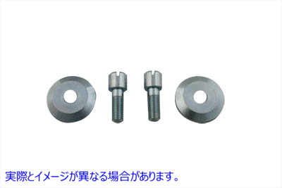 37-8800 補助シートスプリングボルトとワッシャー 取寄せ Vツイン Auxiliary Seat Spring Bolt and Washer (検索用／52608-68 52