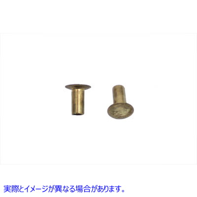 37-8807 クラッチリベット真鍮 取寄せ Vツイン Clutch Rivets Brass (検索用／8226