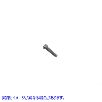 37-8811 オルタネーター取り付けネジ 取寄せ Vツイン Alternator Mount Screws (検索用／2653