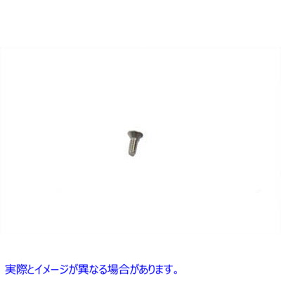37-8825 ガソリンタンク用エンブレム取付ネジ 取寄せ Vツイン Emblem Mount Screws for Gas Tank (検索用／2061W