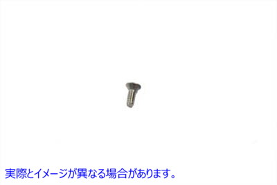 37-8826 ガソリンタンク用エンブレム取付ネジ Emblem Mount Screws for Gas Tank 取寄せ Vツイン (検索用／2070