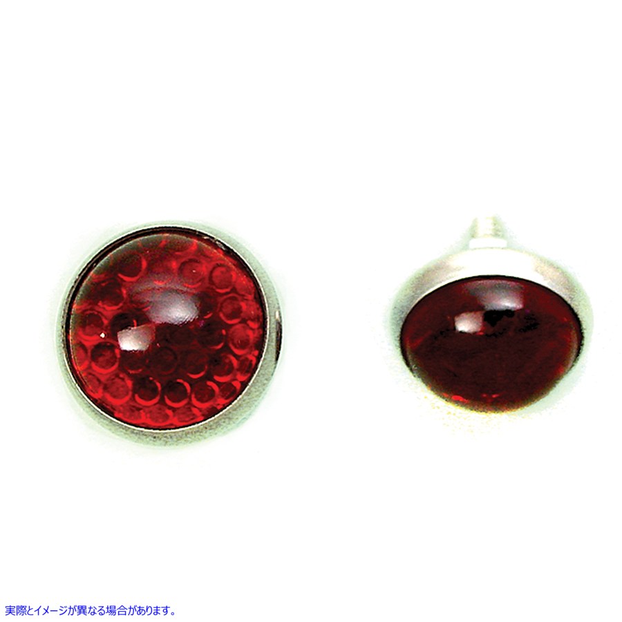 37-8891 ナンバープレートフレームリフレクターレッドガラス 取寄せ Vツイン License Plate Frame Reflectors Red Glass (検索用
