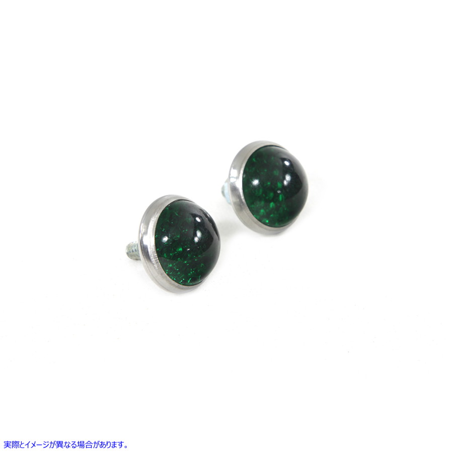 37-8893 ナンバー プレート フレーム リフレクター グリーン ガラス 取寄せ Vツイン License Plate Frame Reflectors Green Glas