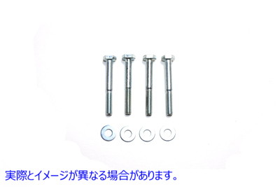37-8944 クラッチプレートボルトキット 取寄せ Vツイン Clutch Plate Bolt Kit (検索用／2881W