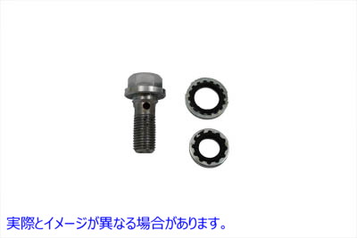 37-8979 バンジョー ブレーキ ホース ボルト キット 12mm 取寄せ Vツイン Banjo Brake Hose Bolt Kit 12mm (検索用／