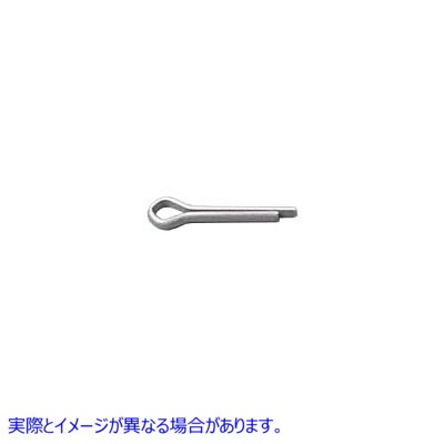 37-9042 コッターピン 1/16 インチ X 3/4 インチ 亜鉛メッキ 取寄せ Vツイン Cotter Pin 1/16 inch X 3/4 inch Zinc Plated (検