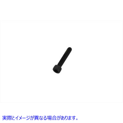 37-9126 オルタネーター取り付けネジ 取寄せ Vツイン Alternator Mount Screw (検索用／2720