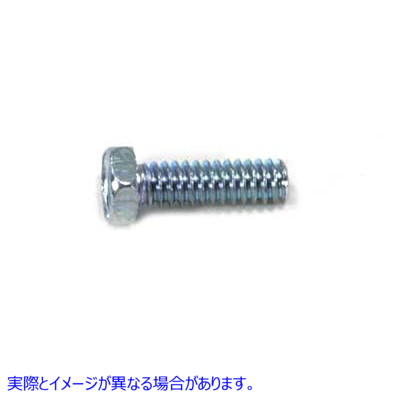 37-9161 六角ボルトクラッチロックプレート 取寄せ Vツイン Hex Bolt Clutch Lock Plate (検索用／3583