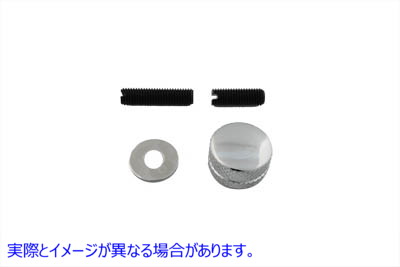 37-9179 シートマウントノブローレットクローム 取寄せ Vツイン Seat Mount Knob Knurled Chrome (検索用／
