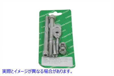 37-9253 ガソリンタンクマウントキット アレンタイプ 取寄せ Vツイン Gas Tank Mount Kit Allen Type (検索用／ Gardner-Westcot