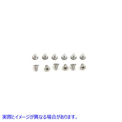 37-9504 ガソリンタンク用エンブレム取付ネジ 取寄せ Vツイン Emblem Mount Screws for Gas Tank (検索用／2060