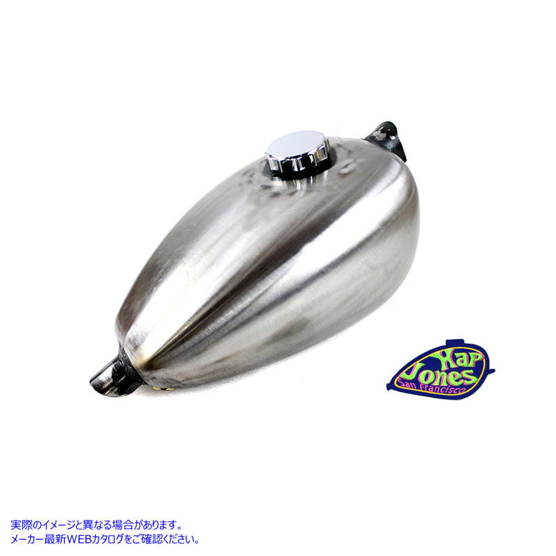 38-0922 Hap Jones ピーナッツ 2.0 ガロン ガソリン タンク 取寄せ Vツイン Hap Jones Peanut 2.0 Gallon Gas Tank (検索用／