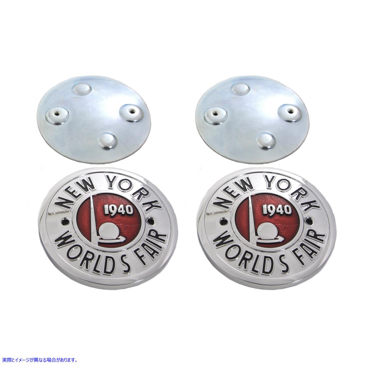 38-0937 万国博覧会戦車エンブレムセット 取寄せ Vツイン World's Fair Tank Emblem Set (検索用／