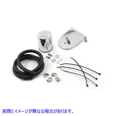 40-0096 プラフロー オイルフィルターキット クローム 取寄せ Vツイン Pura Flow Oil Filter Kit Chrome (検索用／63794-77