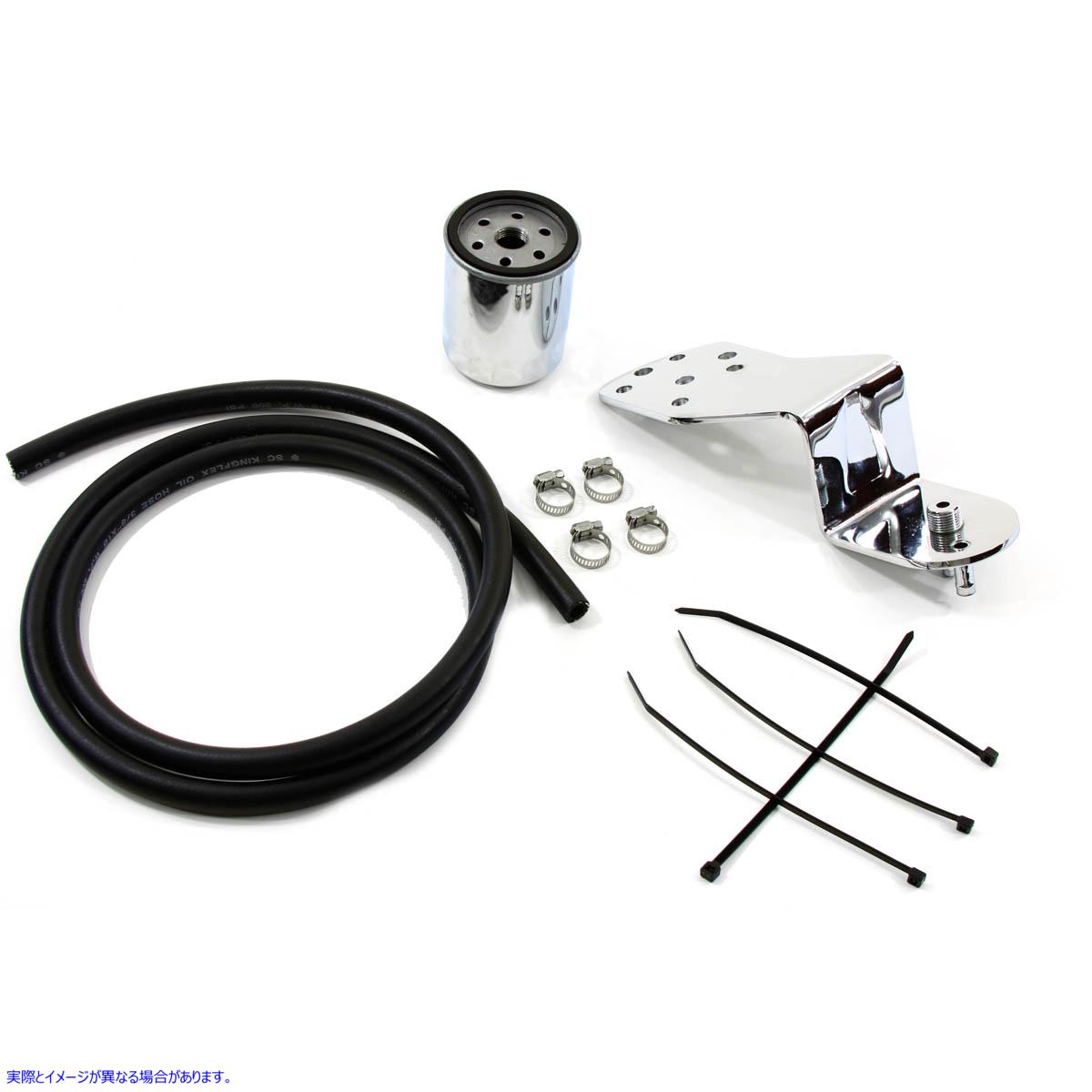 40-0100 オイルフィルターキット 取寄せ Vツイン Oil Filter Kit (検索用／