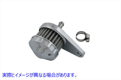 40-0246 クローム クランクケース ブリーザー アセンブリ 取寄せ Vツイン Chrome Crankcase Breather Assembly (検索用／