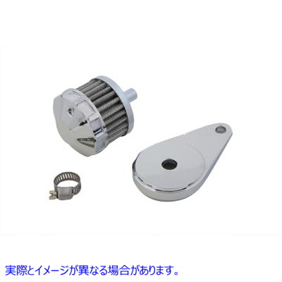 40-0356 クローム クランクケース ブリーザー アセンブリ 取寄せ Vツイン Chrome Crankcase Breather Assembly (検索用／