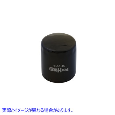 40-0378 パーフォームスピンオンオイルフィルター 取寄せ Vツイン Perf-form Spin On Oil Filter (検索用／63806-83 Perf-Form H