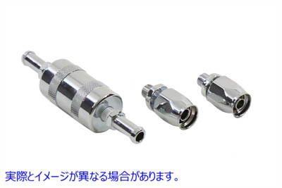 40-0462 オイルラインフィルターキット 取寄せ Vツイン Oil Line Filter Kit (検索用／
