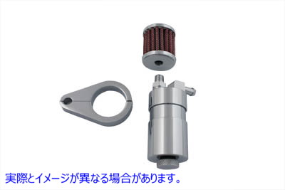 40-0595 クローム シフトン エンジン ブリーザー オイル コレクター 取寄せ Vツイン Chrome Sifton Engine Breather Oil Collect