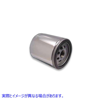 40-0722 クロームスピンオンオイルフィルター 取寄せ Vツイン Chrome Spin On Oil Filter (検索用／63798-99
