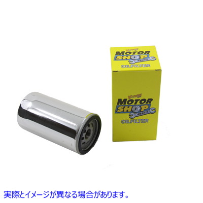 40-9957 純正スピンオンオイルフィルター 取寄せ Vツイン Stock Spin On Oil Filter (検索用／63813-90