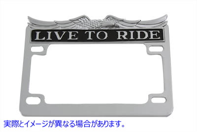 42-0062 ナンバープレートフレームクローム 取寄せ Vツイン License Plate Frame Chrome (検索用／