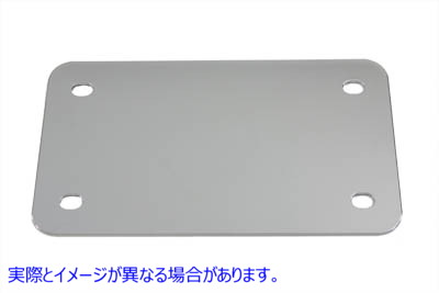 42-0213 ナンバープレートフレームバッキングプレートクロームスムーススタイル 取寄せ Vツイン License Plate Frame Backing Pl