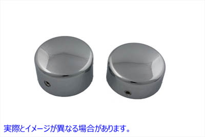 42-0686 スイングアームドームカバーセットクロム Swingarm Dome Cover Set Chrome 取寄せ Vツイン (検索用／43462-00 V-Twin