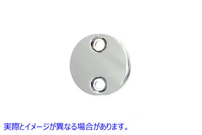 42-0756 チェーン点検カバー クローム Chain Inspection Cover Chrome 取寄せ Vツイン (検索用／34761-94