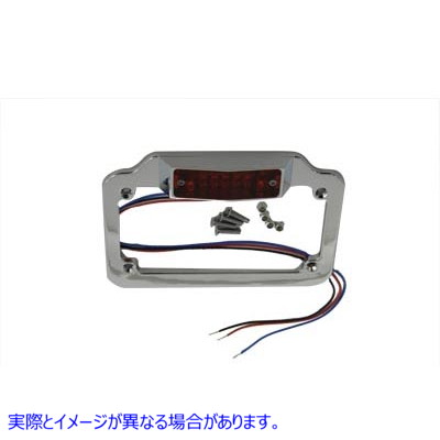 42-0923 LEDレッドトップランプ付きナンバープレートフレームクロームビレット 取寄せ Vツイン License Plate Frame Chrome Bill
