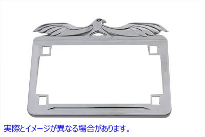 42-1037 ナンバー プレート フレーム フライング イーグル スタイル クローム 取寄せ Vツイン License Plate Frame Flying Eagle