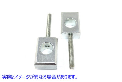 44-0541 クローム アクスル ブロック プル アジャスター 取寄せ Vツイン Chrome Axle Block Pull Adjuster (検索用／