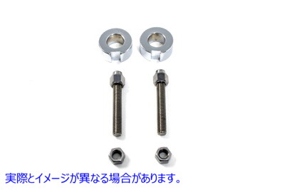 44-0545 クローム リア アクスル アジャスター 取寄せ Vツイン Chrome Rear Axle Adjuster (検索用／47577-86
