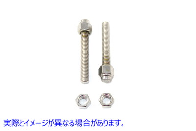44-0597 クローム リア アクスル アジャスター スクリュー キャップ 取寄せ Vツイン Chrome Rear Axle Adjuster Screw Cap (検索