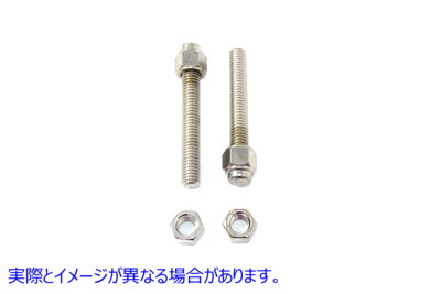 44-0597 クローム リア アクスル アジャスター スクリュー キャップ Chrome Rear Axle Adjuster Screw Cap 取寄せ Vツイン (検索