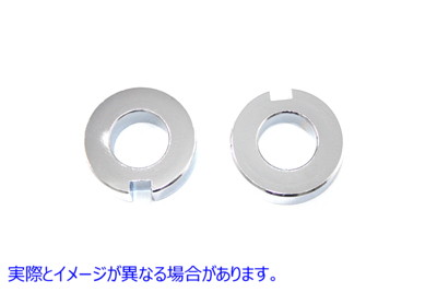 44-0607 クローム リア アクスル カラー 取寄せ Vツイン Chrome Rear Axle Collar (検索用／47577-00