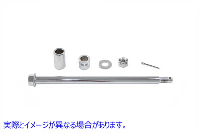 44-0610 クローム リア アクスル キット 取寄せ Vツイン Chrome Rear Axle Kit (検索用／41110-79A