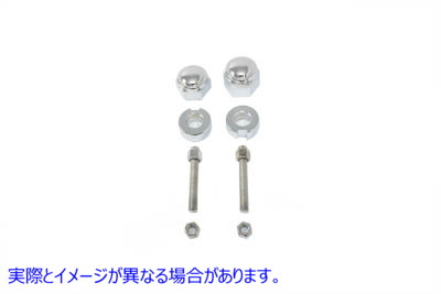 44-0635 クローム リア アクスル アジャスターとナット キット 取寄せ Vツイン Chrome Rear Axle Adjuster and Nut Kit (検索用
