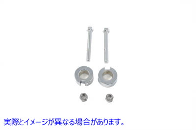 44-0641 クローム リア アクスル アジャスター キット 取寄せ Vツイン Chrome Rear Axle Adjuster Kit (検索用／