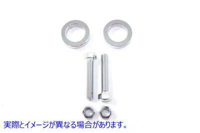 44-0698 クローム リア アクスル アジャスター キット 取寄せ Vツイン Chrome Rear Axle Adjuster Kit (検索用／4433