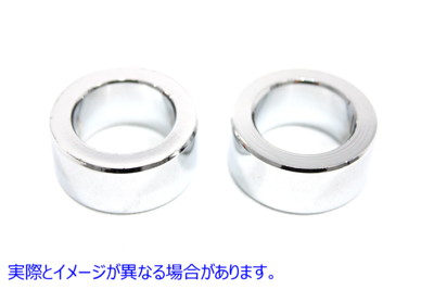 44-0732 フロントまたはリアアクスルスペーサーセット内径3/4インチ 取寄せ Vツイン Front or Rear Axle Spacer Set 3/4 inch In