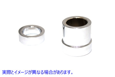 44-0810 車軸スペーサーセットクロム Axle Spacer Set Chrome 取寄せ Vツイン (検索用／ V-Twin