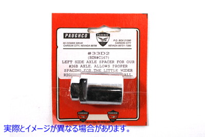 44-1987 リアアクスルスペーサー内径3/4インチ 取寄せ Vツイン Rear Axle Spacer 3/4 inch Inner Diameter (検索用／ Paughco 33