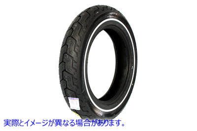 46-0311 ダンロップ D402 リアタイヤ MT90HB X 16 インチ シングルストライプ 取寄せ Vツイン Dunlop D402 Rear Tire MT90HB X 1